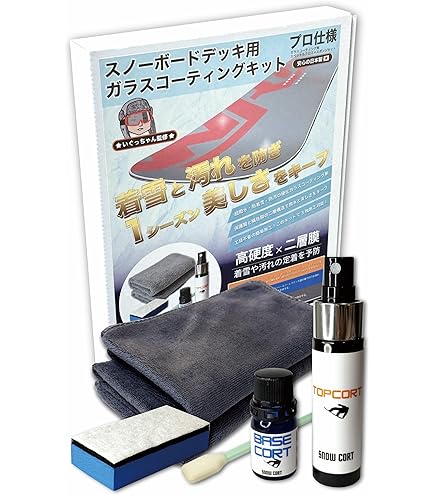 Amazon | トコ(TOKO) スキー スノーボード チューンナップ用 電動